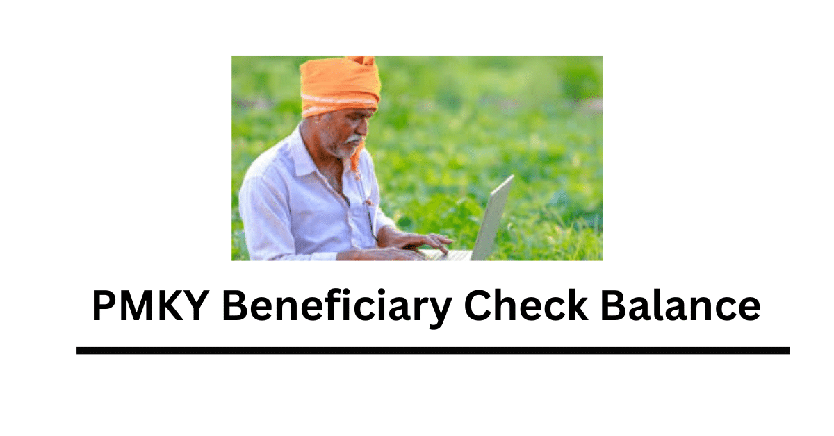 PMKY Beneficiary Check Balance